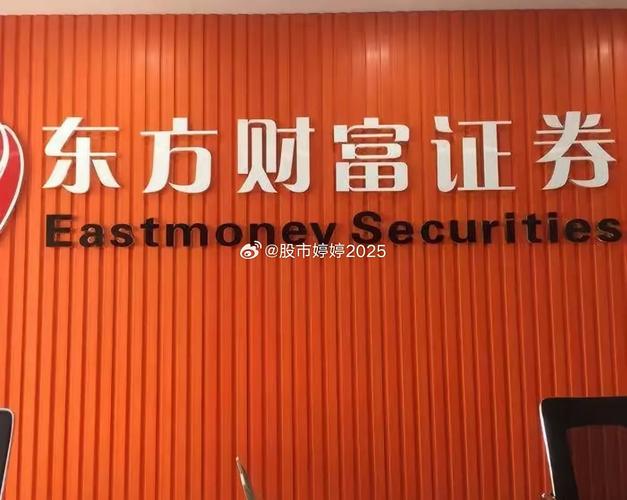 中國銀行股吧東方財(cái)富網(wǎng)，中國銀行股吧 東方財(cái)富股吧